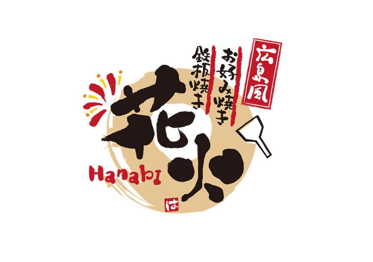 Apa Hotel Asakusa Shin Okachimachi Ekimae Токио Экстерьер фото